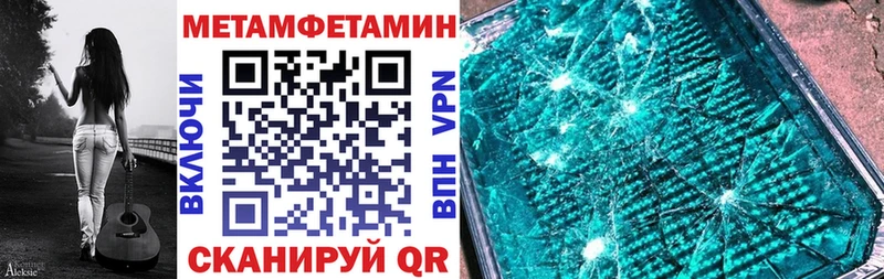 Amphetamine VHQ Чулым