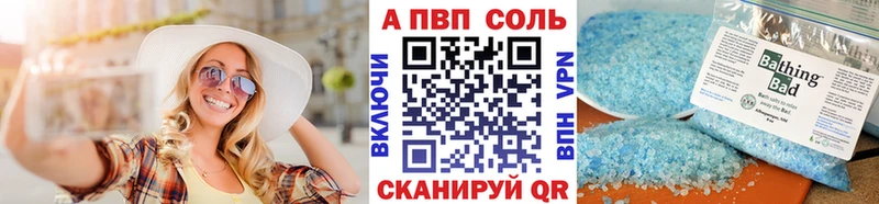 A PVP мука  Чулым 