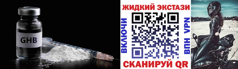 магазин    Чулым  Бутират вода 