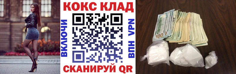 COCAIN FishScale  OMG ссылка  Чулым 