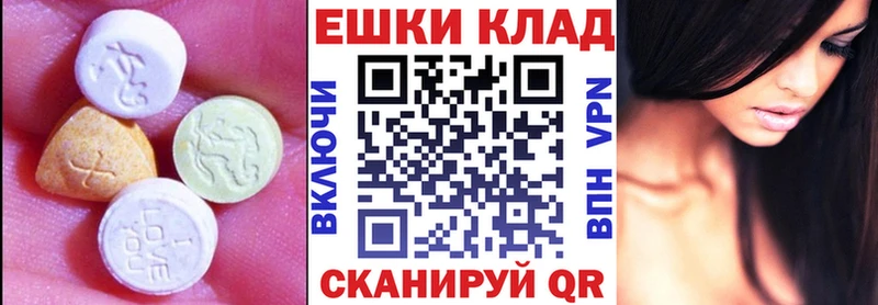 ЭКСТАЗИ DUBAI Чулым