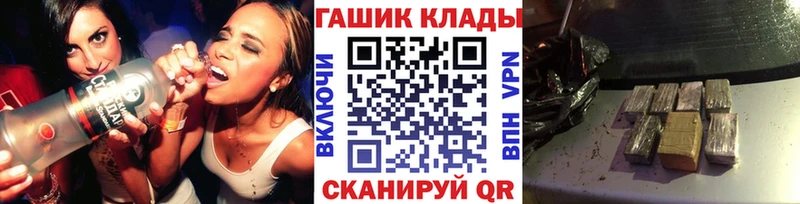 ГАШИШ Cannabis  Чулым 