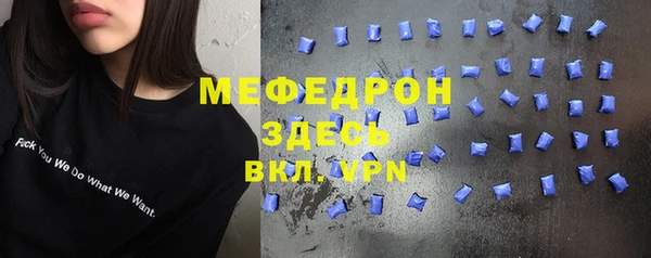 mix Абдулино
