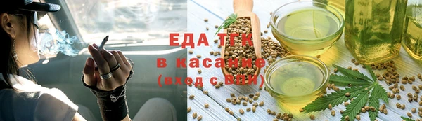 mix Абдулино