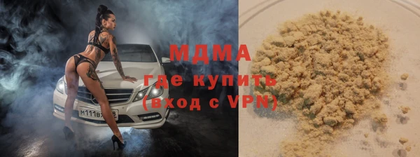 гашишное масло Пестово