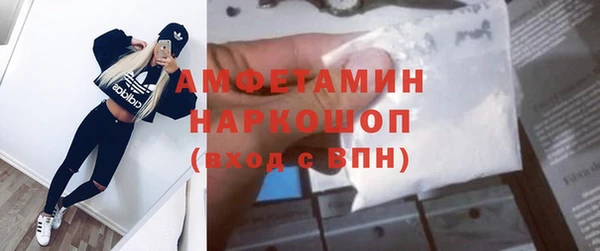 герыч Абаза