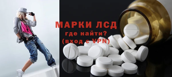 герыч Абаза
