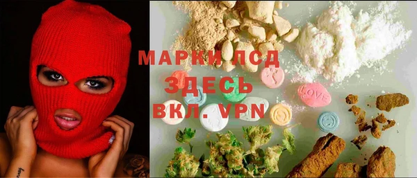 герыч Абаза