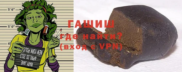 герыч Абаза