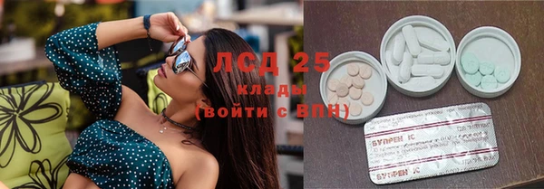 герыч Абаза