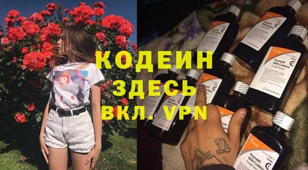 mix Абдулино