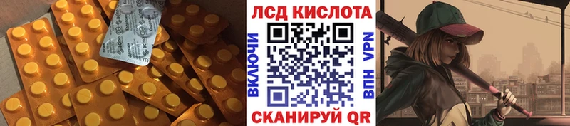 кракен вход  наркота  Чулым  ЛСД экстази кислота 