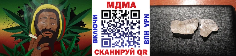 дарк нет какой сайт  купить наркотики цена  Чулым  МДМА кристаллы 