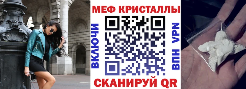 Меф mephedrone  Чулым 
