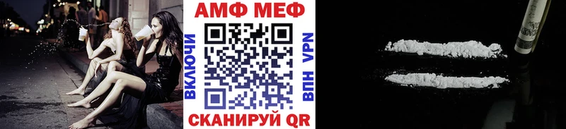 Метамфетамин пудра Чулым