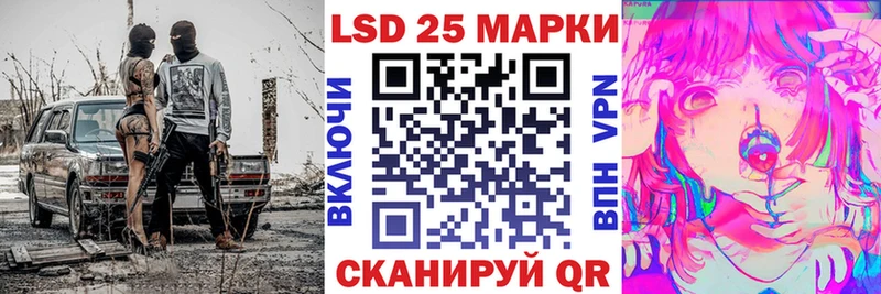 Марки NBOMe 1500мкг  блэк спрут ТОР  Чулым  купить  сайты 