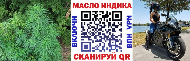 Дистиллят ТГК гашишное масло  цена наркотик  Чулым 
