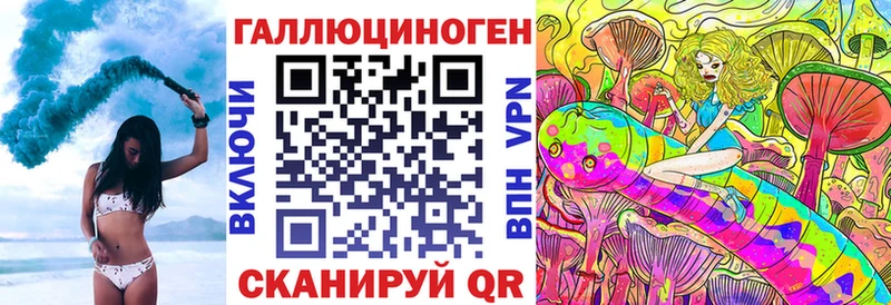 Псилоцибиновые грибы ЛСД МЕГА как войти Чулым