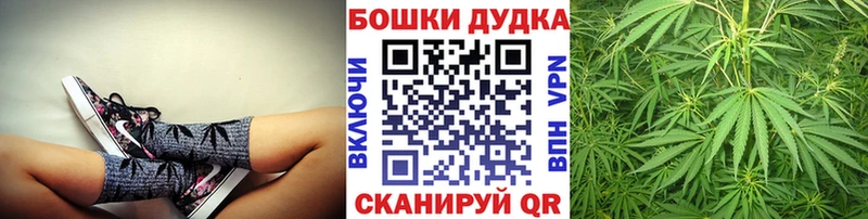 Бошки марихуана VHQ  blacksprut ТОР  Чулым 